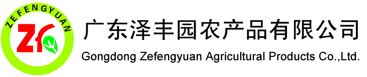 贛州人和實(shí)業(yè)集團(tuán)有限公司