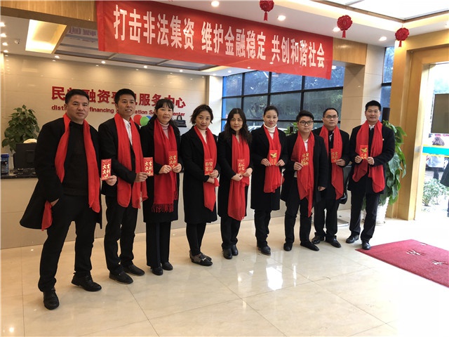 2018年人和實業(yè)集團開工大吉！ 