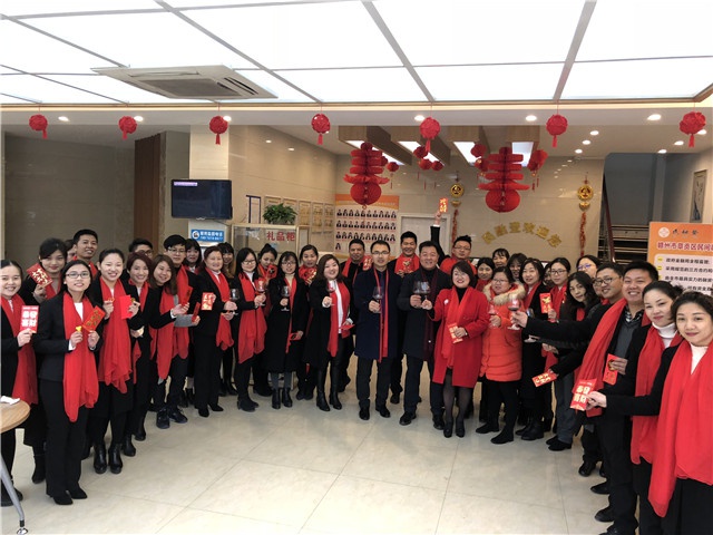 2018年人和實業(yè)集團開工大吉！ 